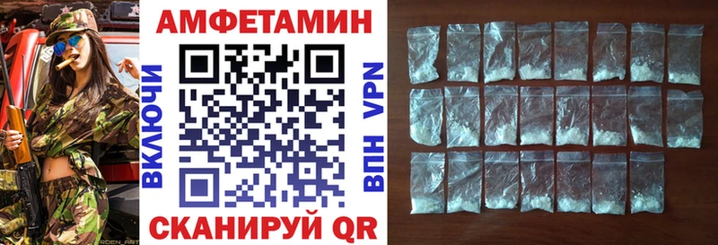 АМФЕТАМИН VHQ Сортавала