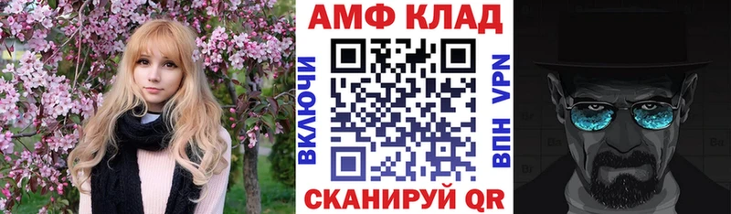 АМФЕТАМИН VHQ  Купить где  Сортавала