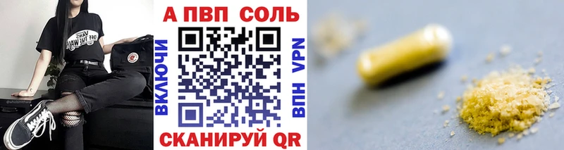 Купить закладки  Сортавала  А ПВП Crystall 