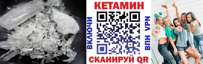 КЕТАМИН VHQ  Купить  Сортавала