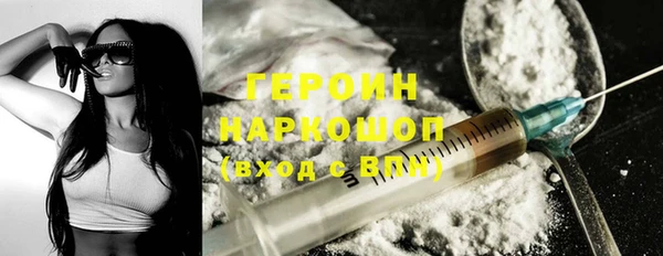 мескалин Надым