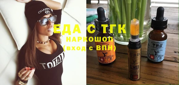мескалин Надым
