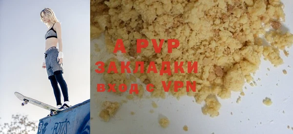 героин Наволоки