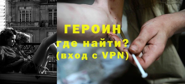 мескалин Надым