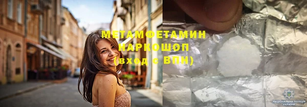 мескалин Надым