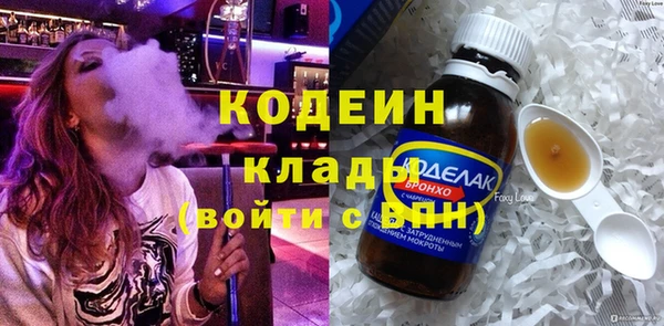 мескалин Надым