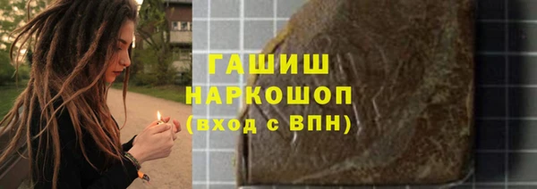 мескалин Надым