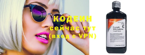 героин Наволоки