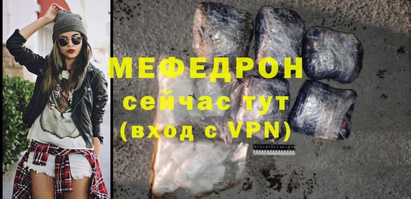 мескалин Надым