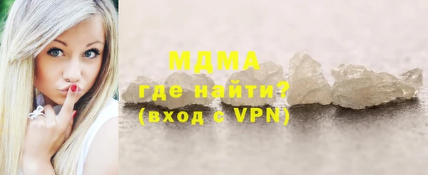 героин Наволоки