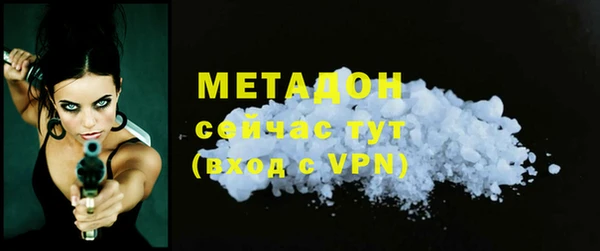 мескалин Надым