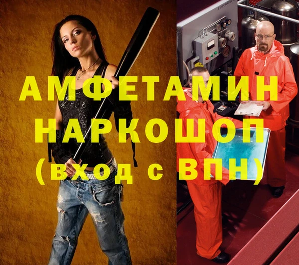 героин Наволоки