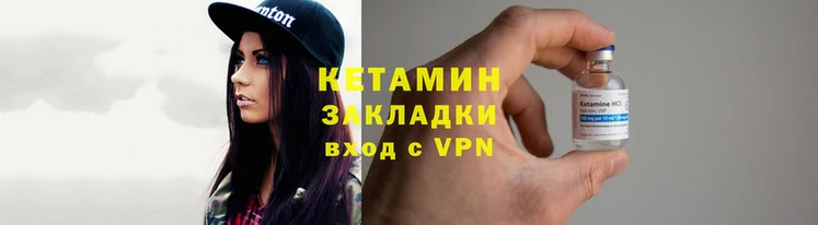 мескалин Надым