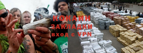 мескалин Надым