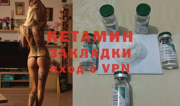 мескалин Надым