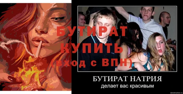героин Наволоки