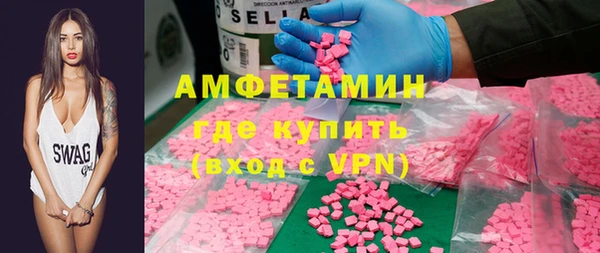 мескалин Надым