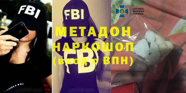 героин Наволоки