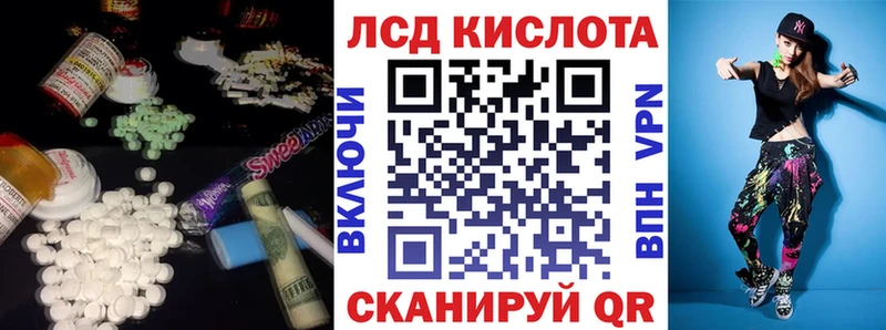 Купить  Сортавала  LSD-25 экстази ecstasy 