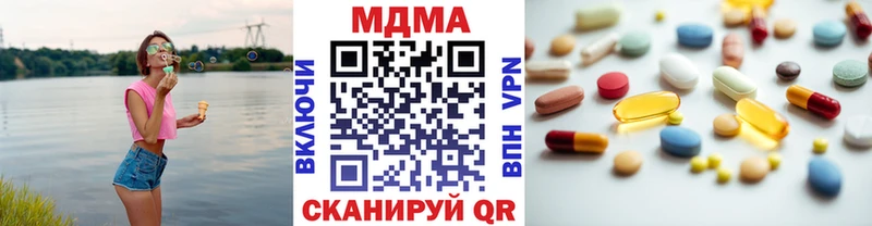 МДМА Molly  Купить закладки  Сортавала 