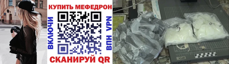 Мефедрон VHQ Сортавала