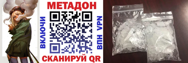Метадон белоснежный Купить закладки Сортавала
