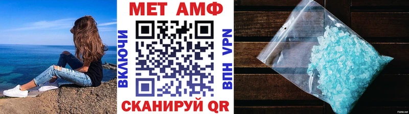 Купить  Сортавала  Первитин витя 