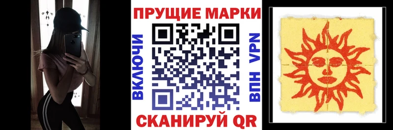Марки NBOMe 1,5мг  Купить  Сортавала 