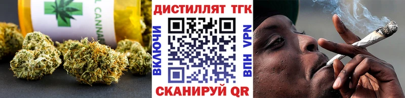 ТГК гашишное масло  Купить  Сортавала 